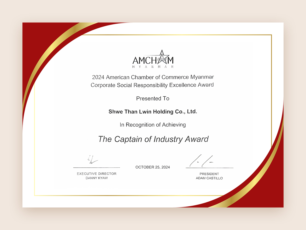 The Captain of Industry Award